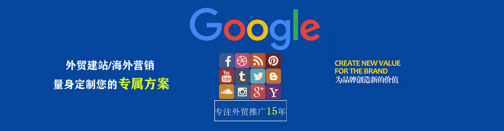 嘉祥sem怎么做