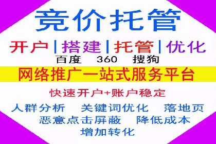 新闻类APP的信息流推送技术及其应用案例