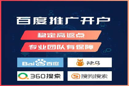 百度竞价托管运营：从零到一的成长案例